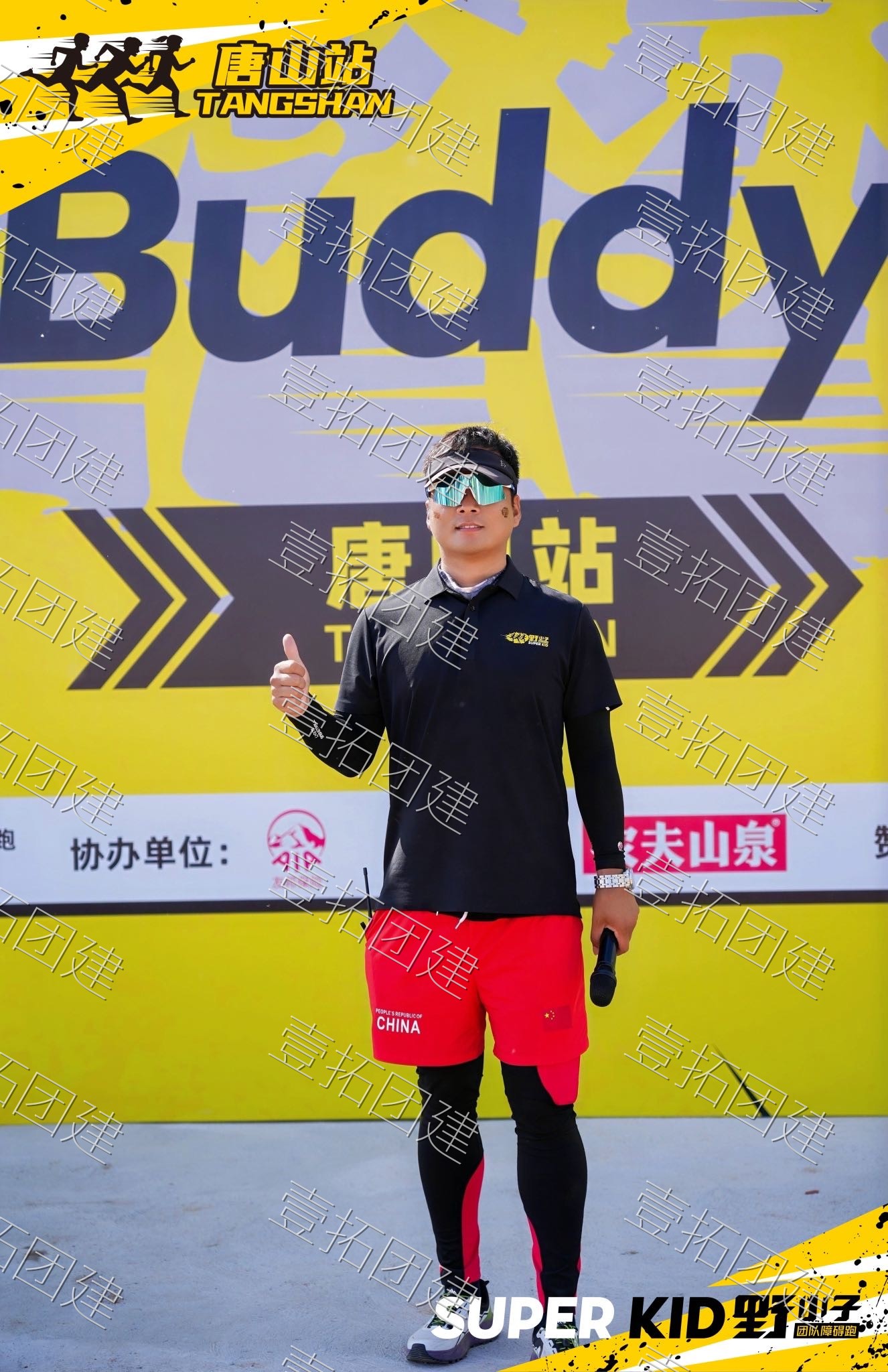 刘毅