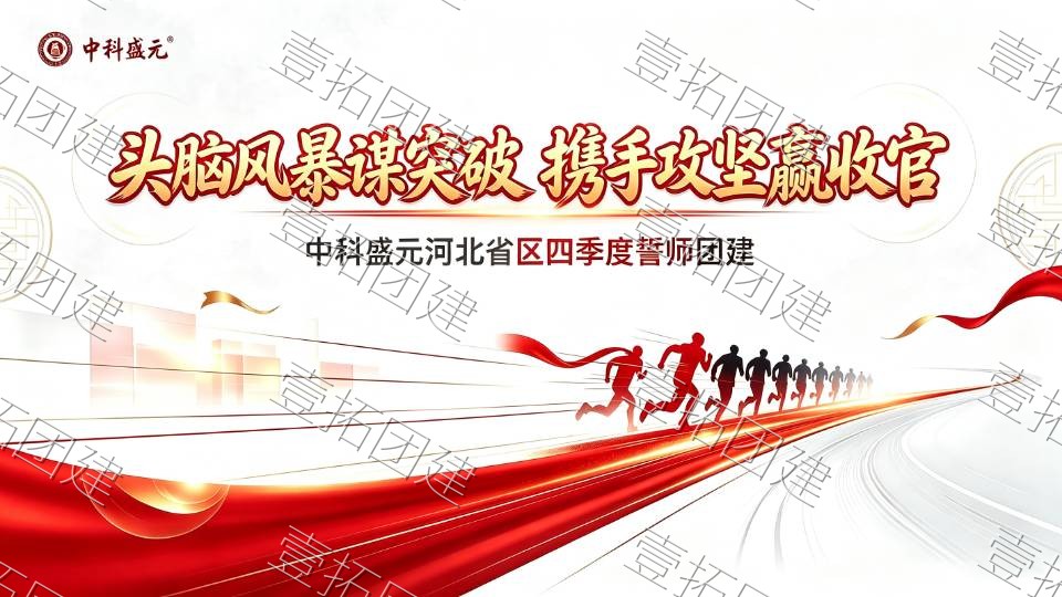 教练资质证书