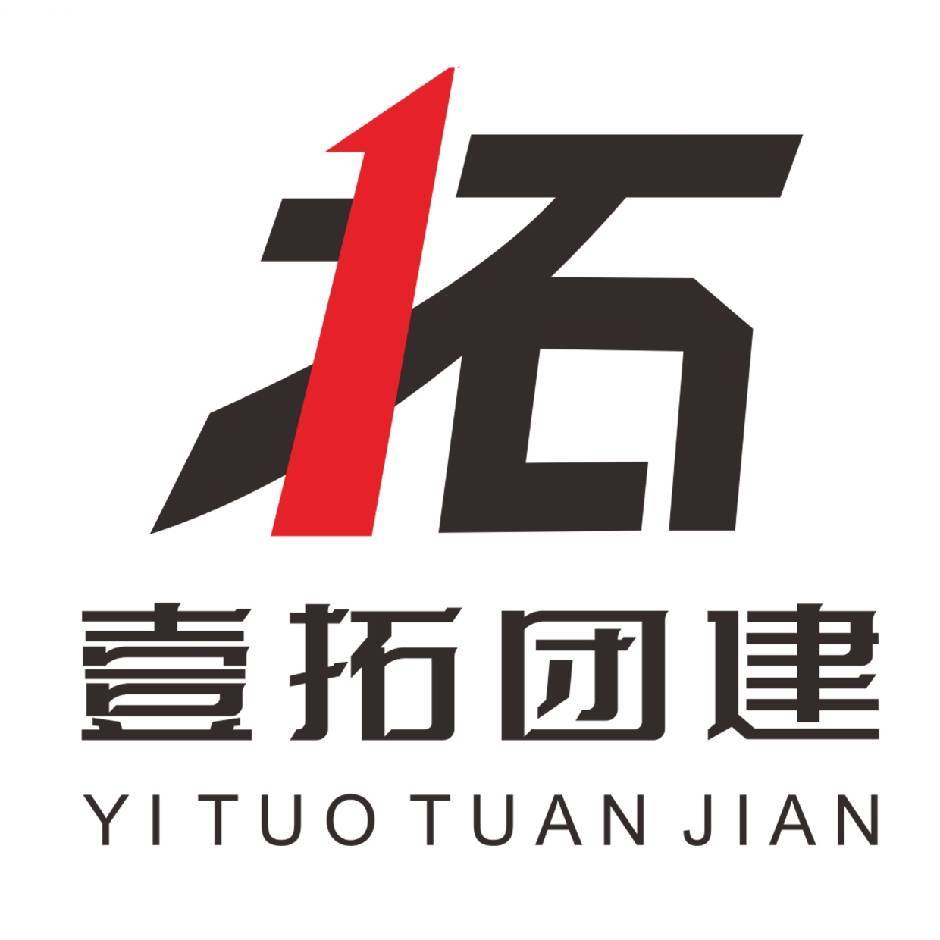 石家庄龙泉湖壹拓团建营地